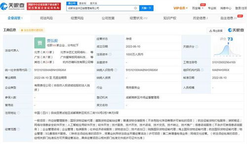 快送供應鏈公司落子成都 快手的物流野心與貿易新棋局